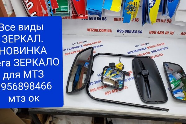 Кракен даркнет ссылка зеркало