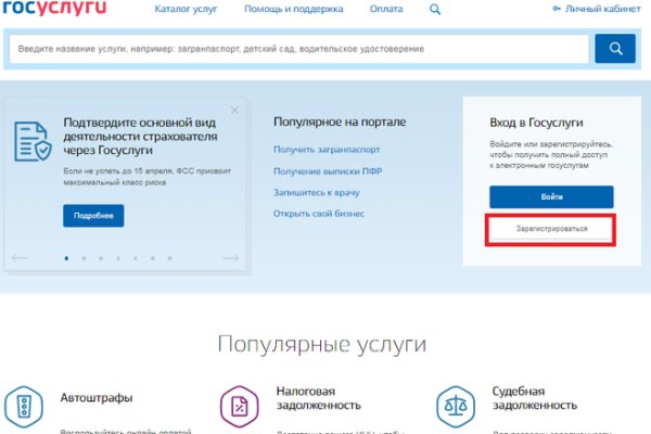 Кракен без впн