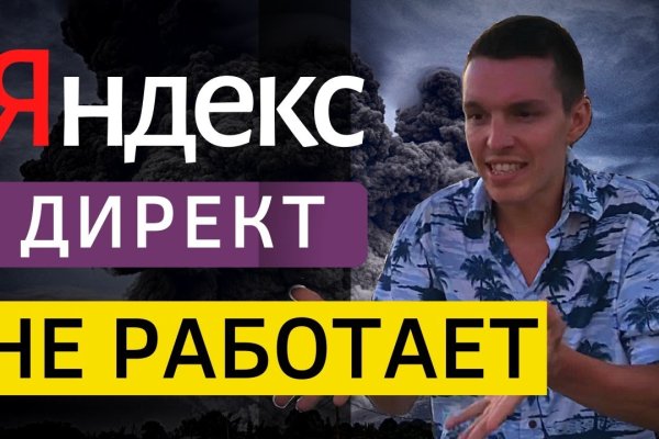 Маркетплейс кракен