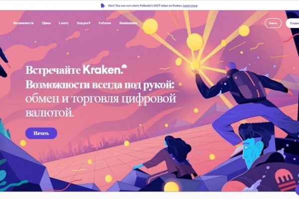 Сайт кракен kraken krakens15 at