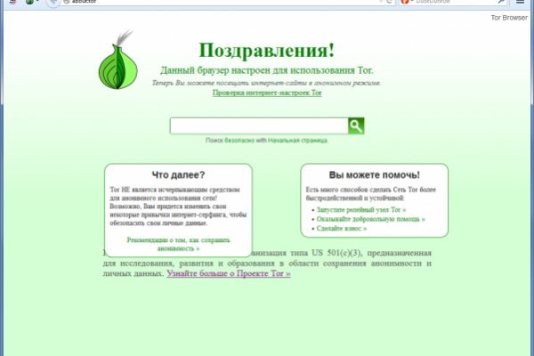 Ссылка на кракен тор kr2web in