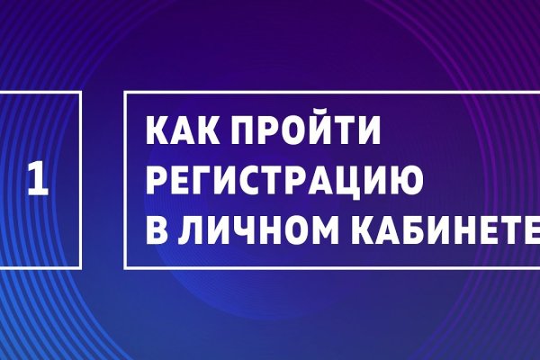 Кракен даркнет войти