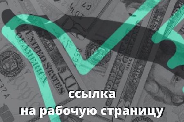 Ссылка на кракен kr2web in