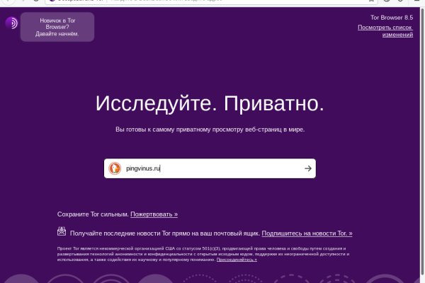 Кракен сообщество