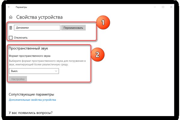 Кракен сайт 1kraken me