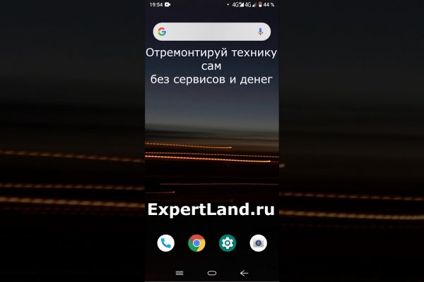 Впн для кракена