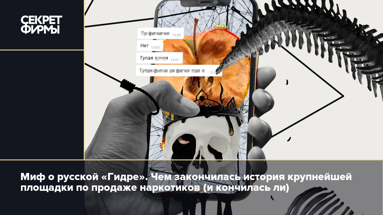 Магазин кракен в москве наркотики